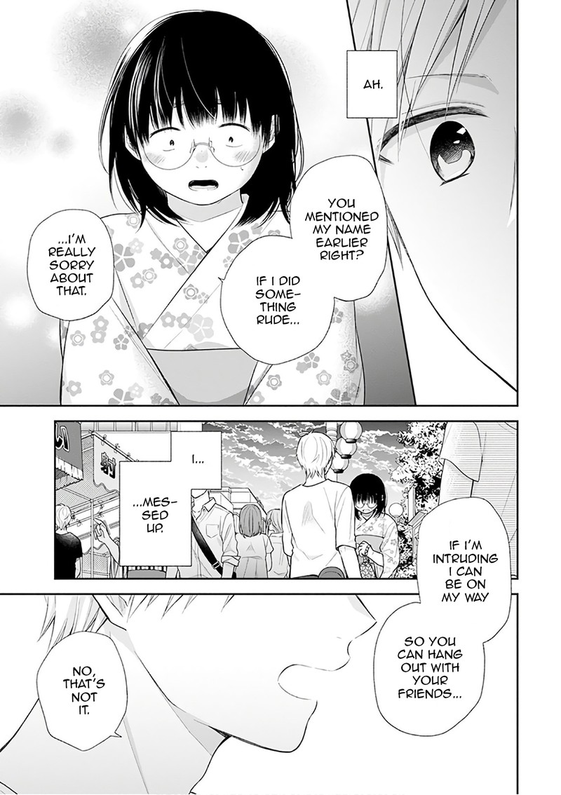 busu_ni_hanataba_wo_24_19