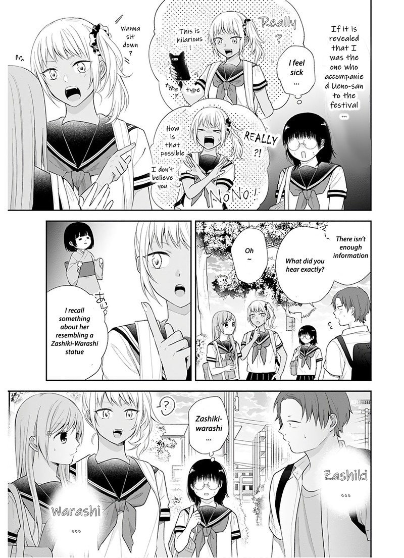 busu_ni_hanataba_wo_25_22