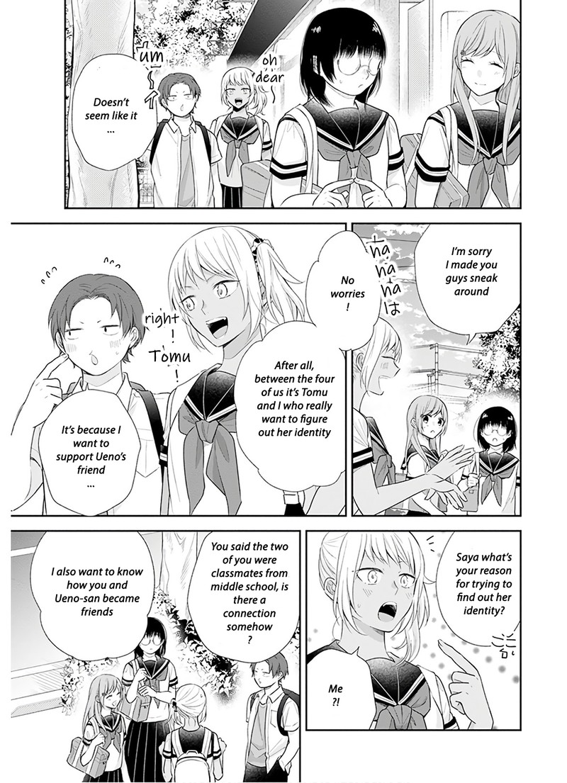 busu_ni_hanataba_wo_25_24