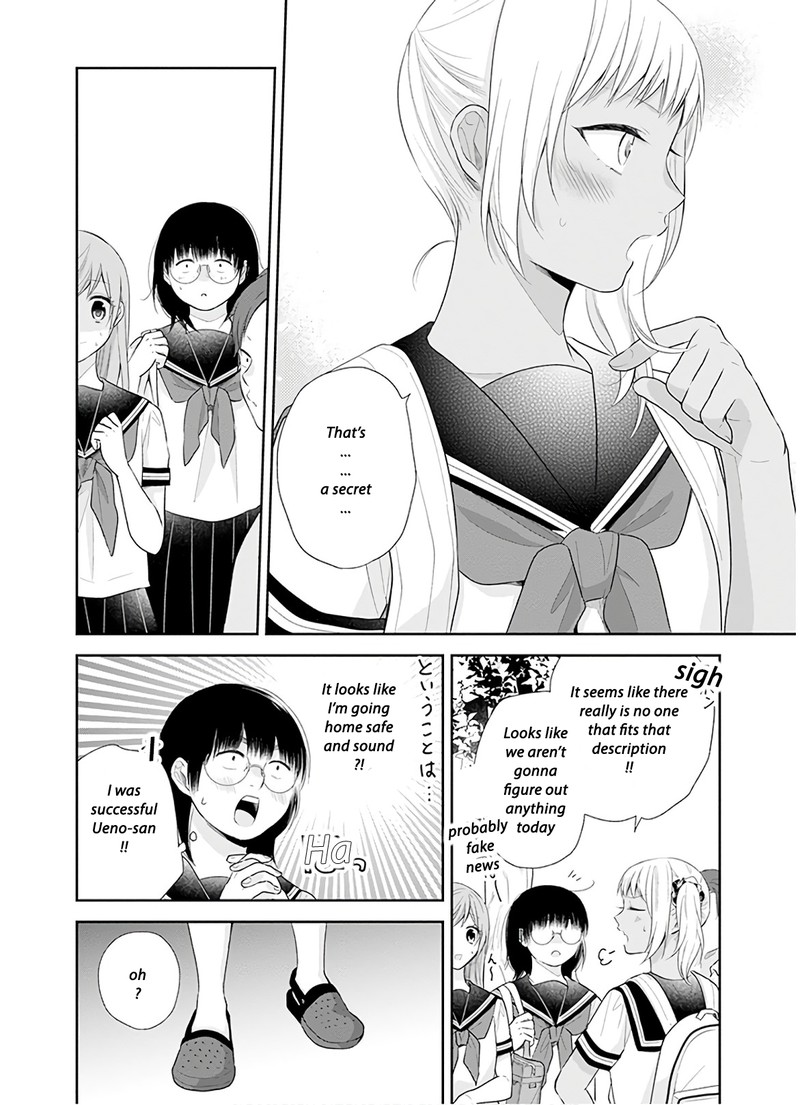 busu_ni_hanataba_wo_25_25