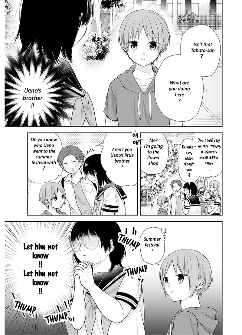 busu_ni_hanataba_wo_25_26