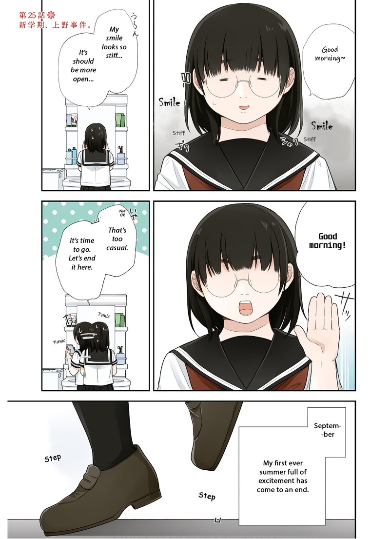 busu_ni_hanataba_wo_25_3