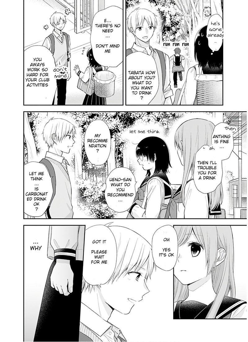 busu_ni_hanataba_wo_27_16
