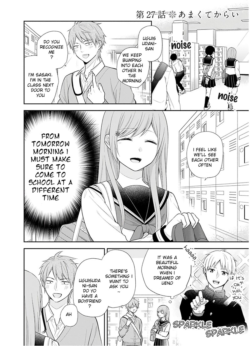 busu_ni_hanataba_wo_27_2