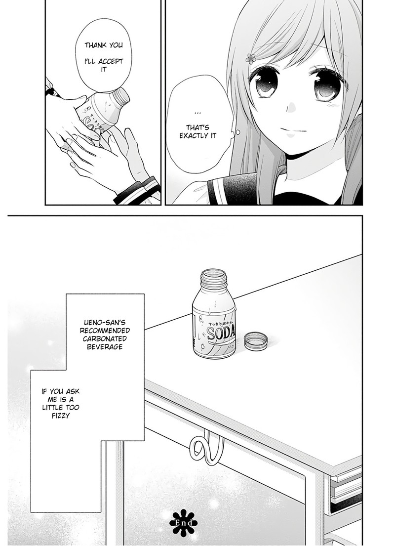 busu_ni_hanataba_wo_27_29