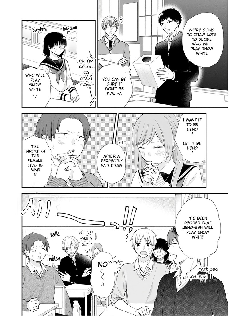 busu_ni_hanataba_wo_28_7