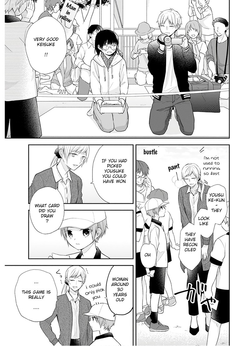 busu_ni_hanataba_wo_29_27