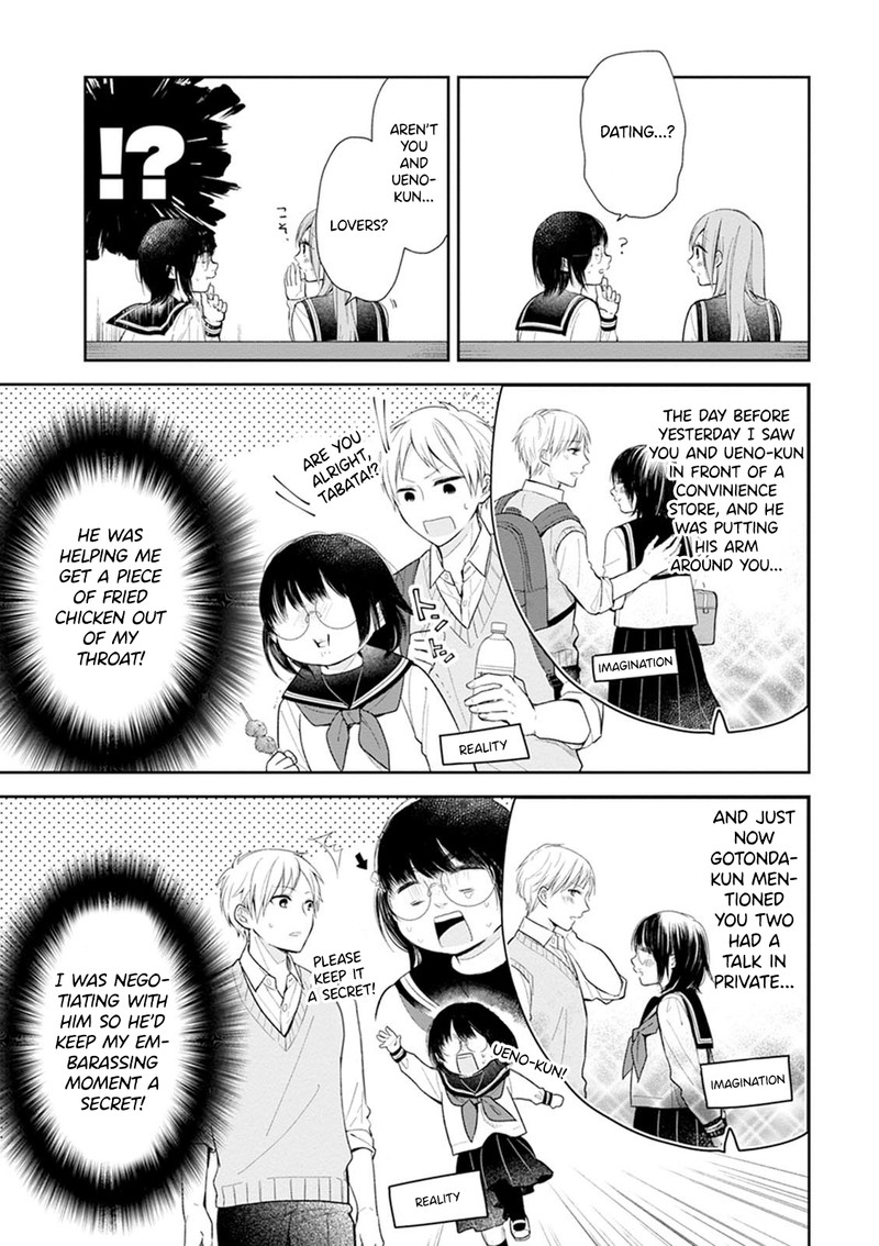 busu_ni_hanataba_wo_3_23