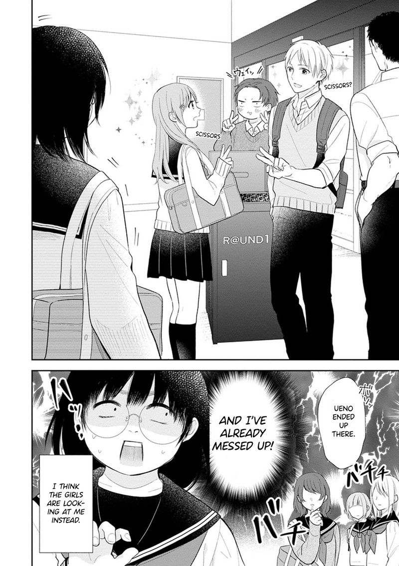 busu_ni_hanataba_wo_3_8