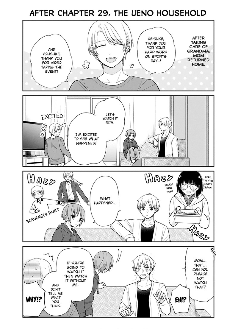 busu_ni_hanataba_wo_30_1