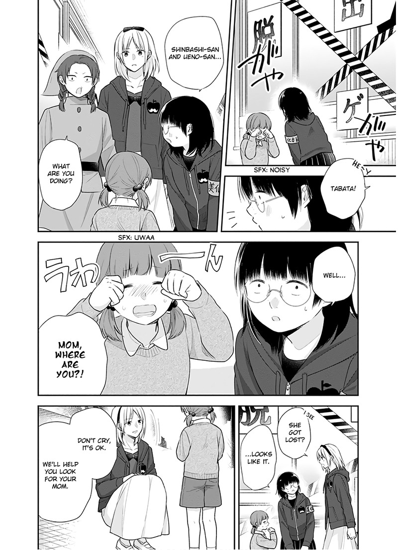 busu_ni_hanataba_wo_30_11