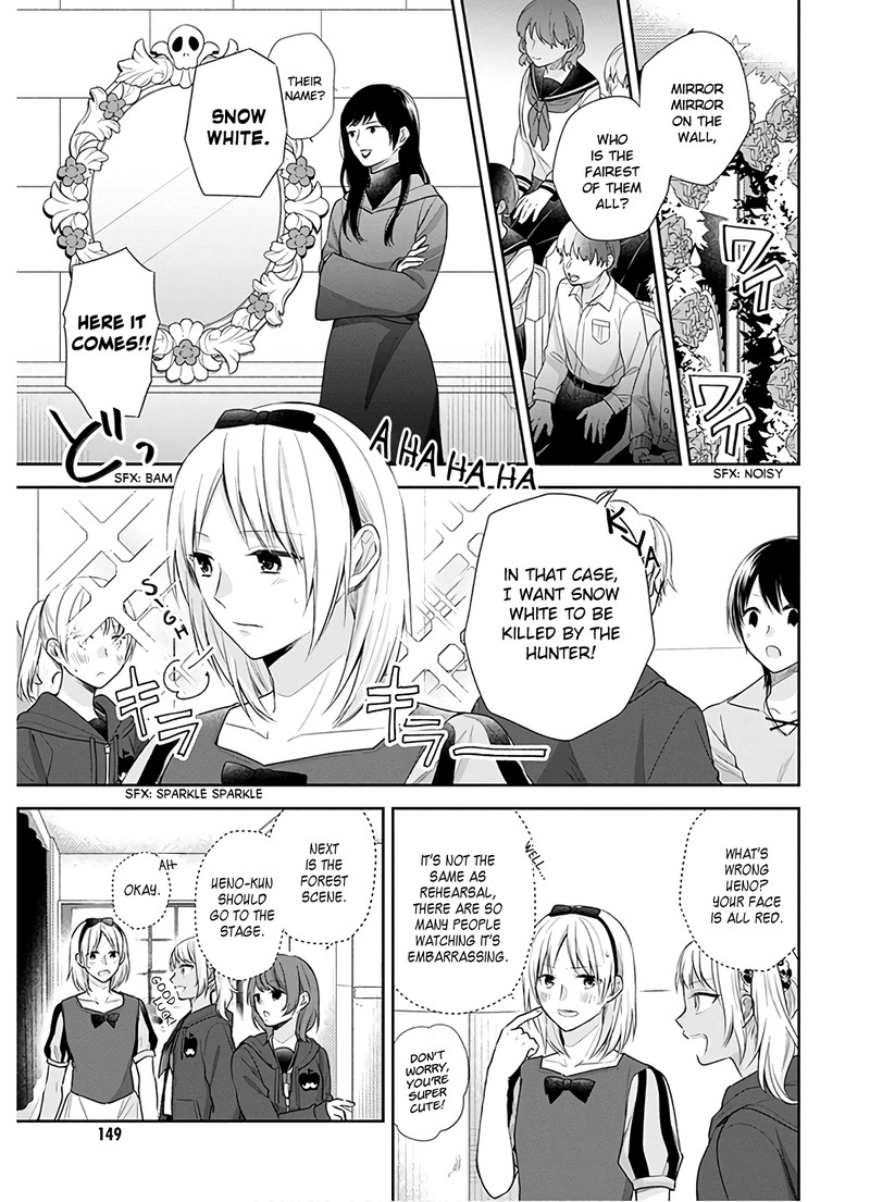 busu_ni_hanataba_wo_30_6