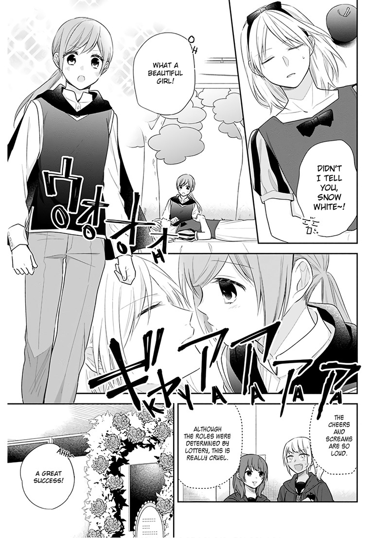 busu_ni_hanataba_wo_30_8