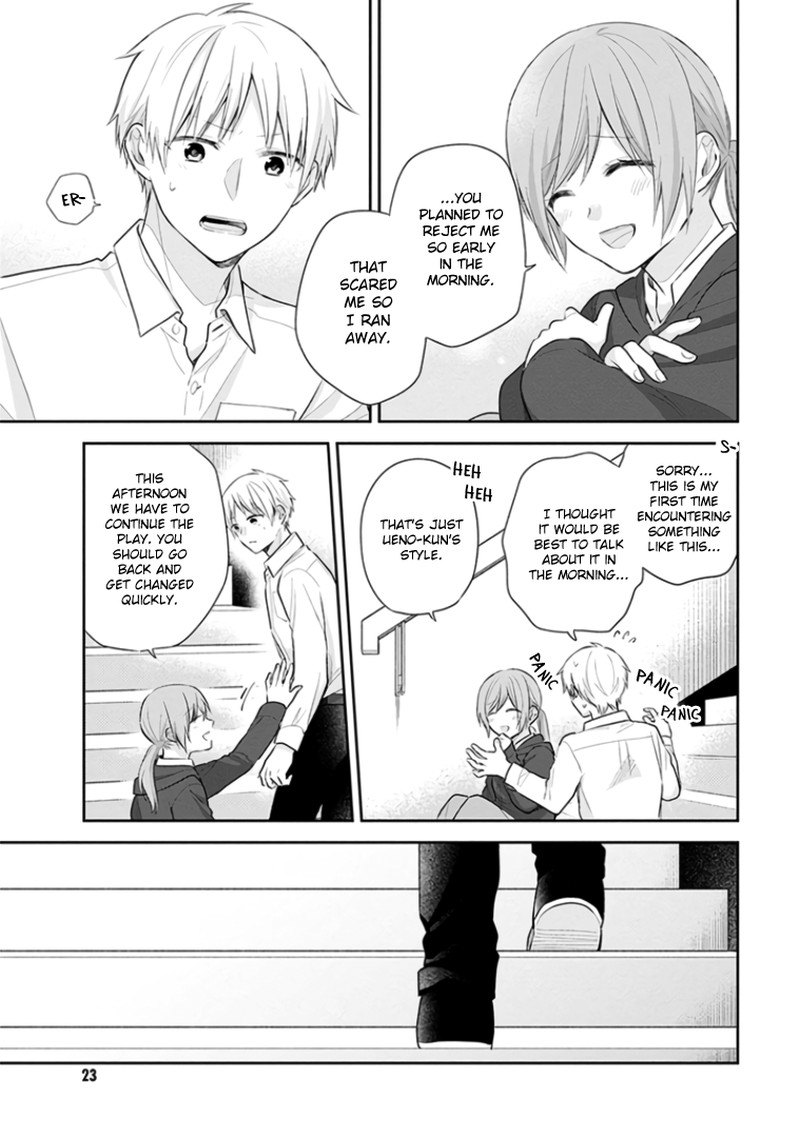 busu_ni_hanataba_wo_31_21