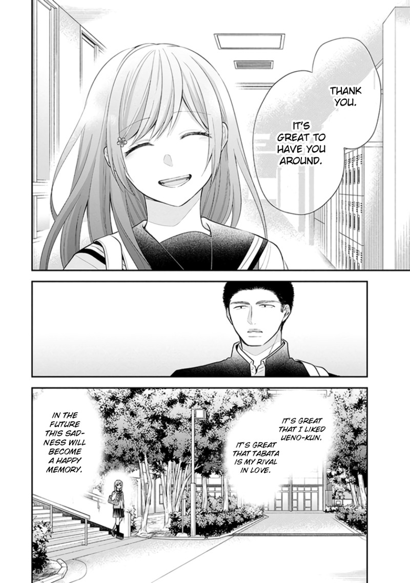 busu_ni_hanataba_wo_31_31