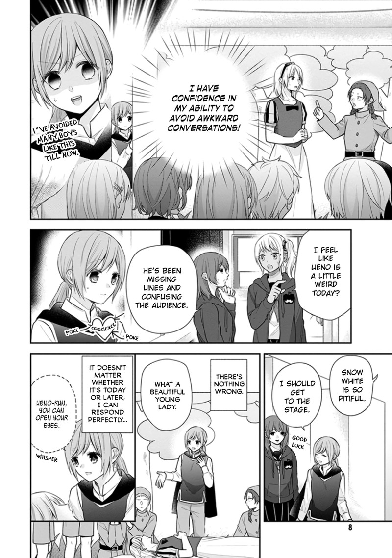 busu_ni_hanataba_wo_31_8