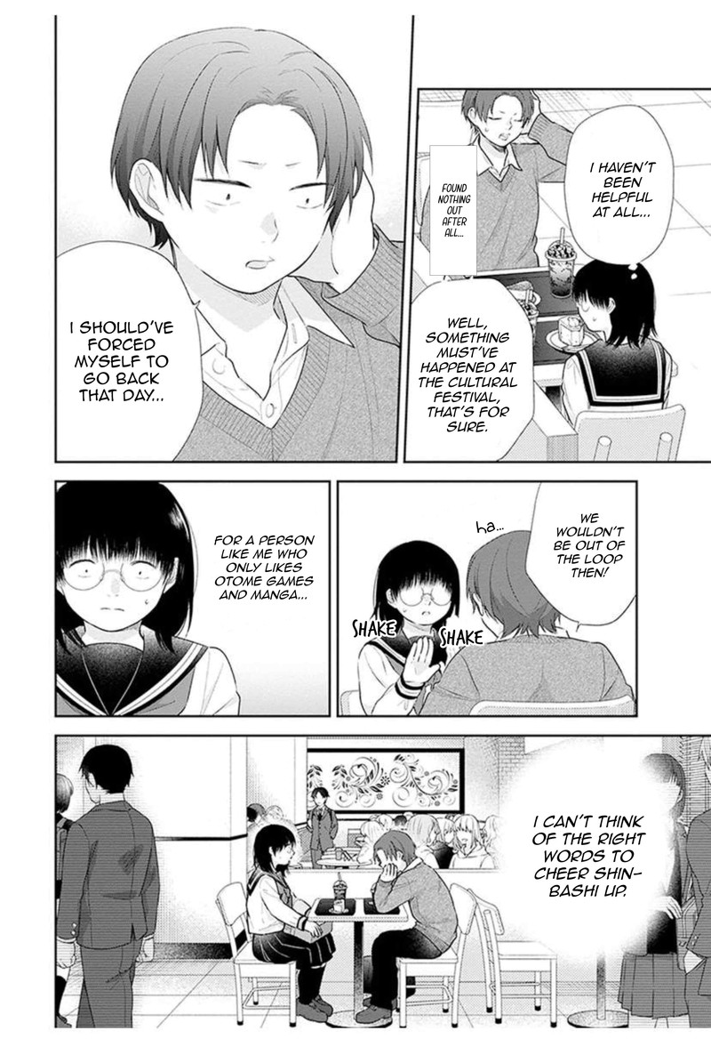 busu_ni_hanataba_wo_32_13