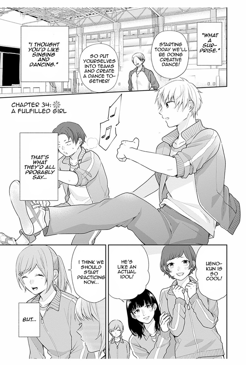 busu_ni_hanataba_wo_34_1