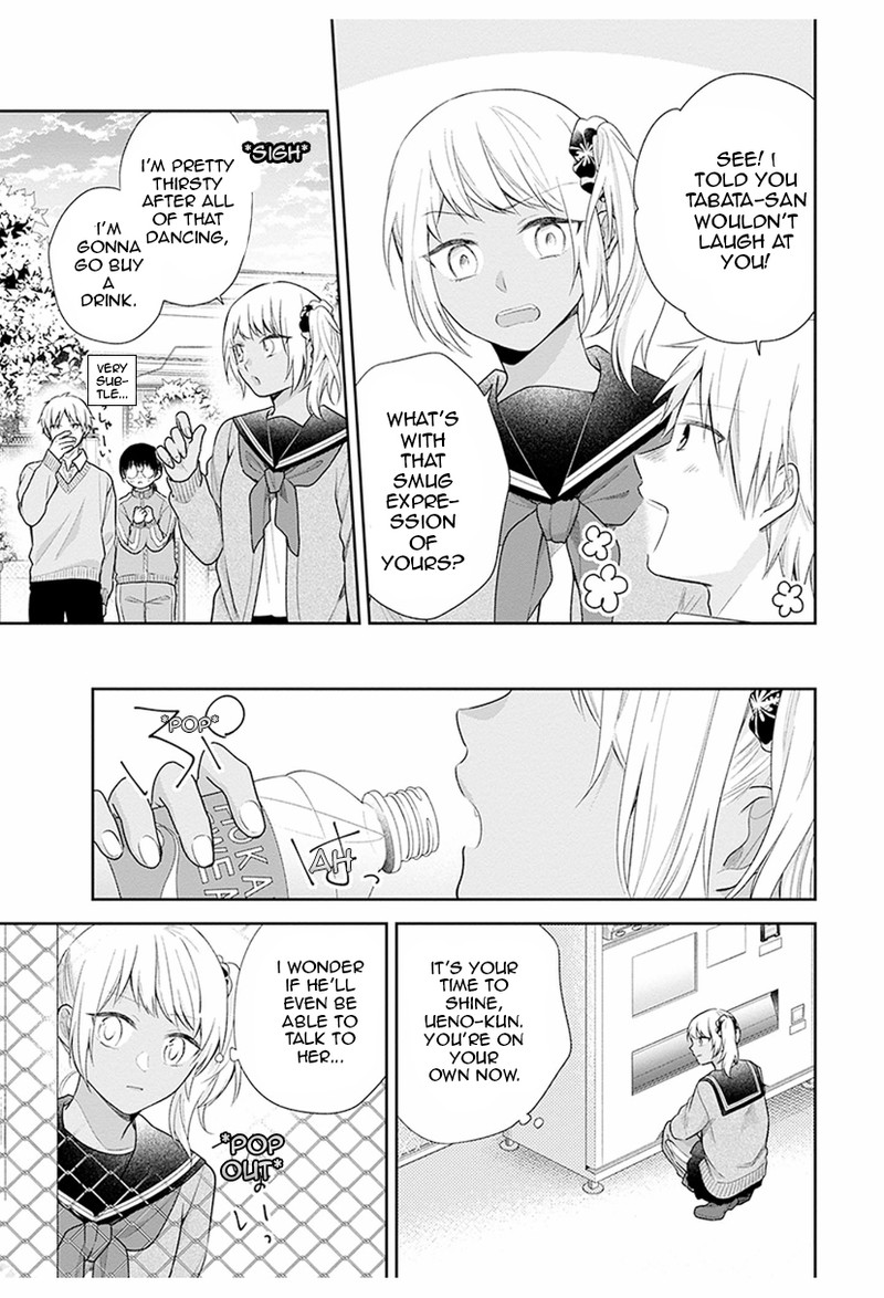 busu_ni_hanataba_wo_34_11