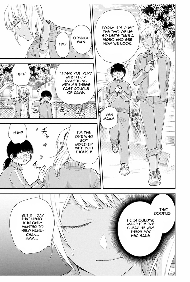busu_ni_hanataba_wo_34_19