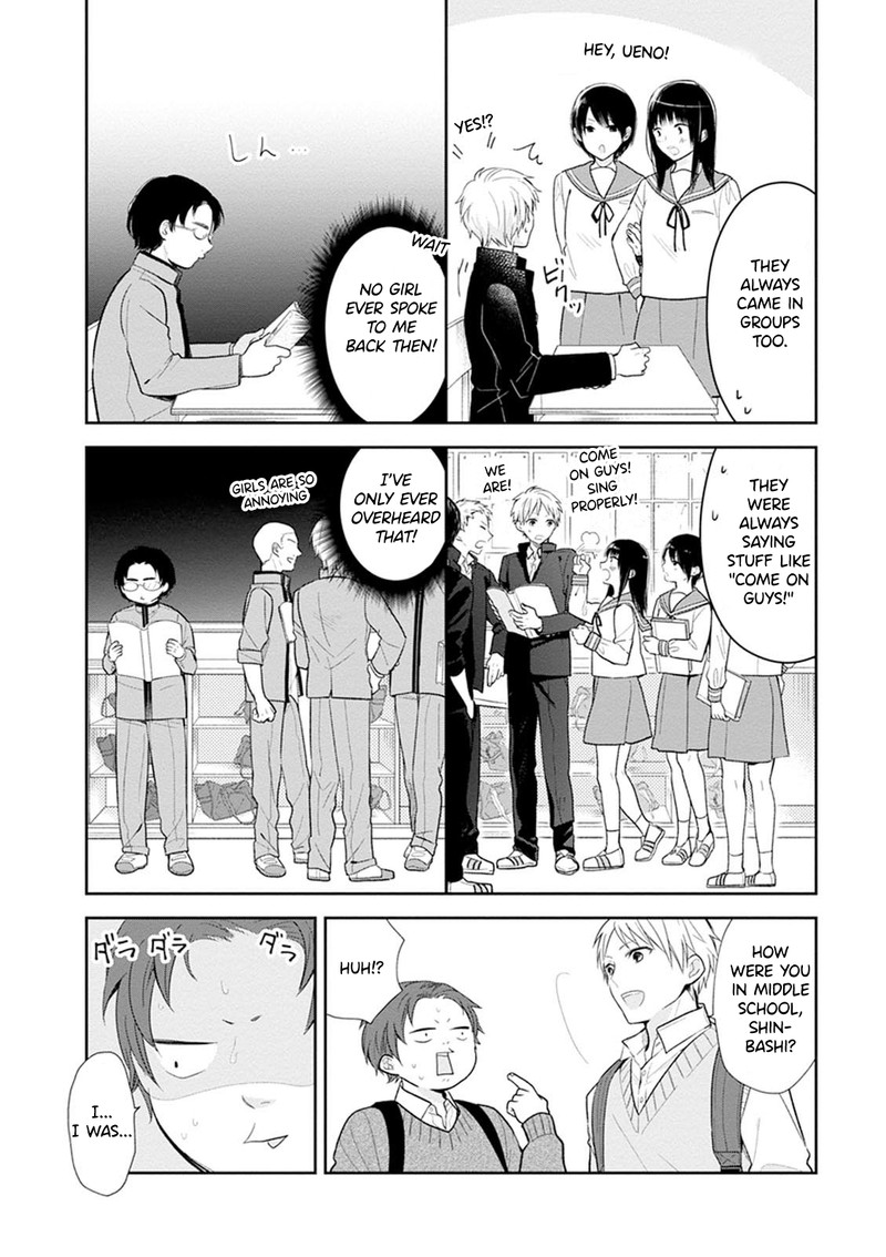 busu_ni_hanataba_wo_4_12