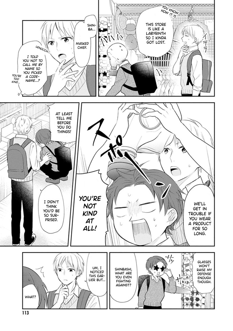 busu_ni_hanataba_wo_4_20