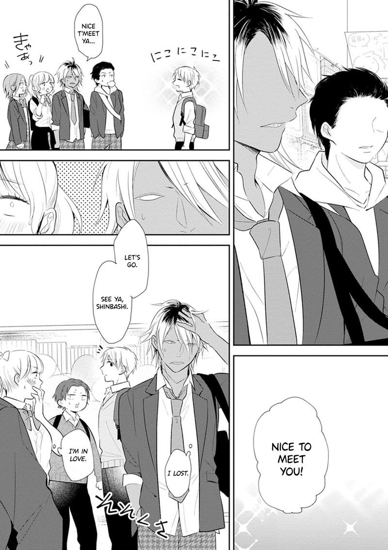 busu_ni_hanataba_wo_4_26