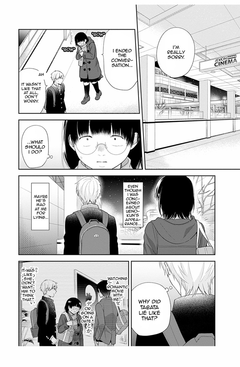 busu_ni_hanataba_wo_41_12