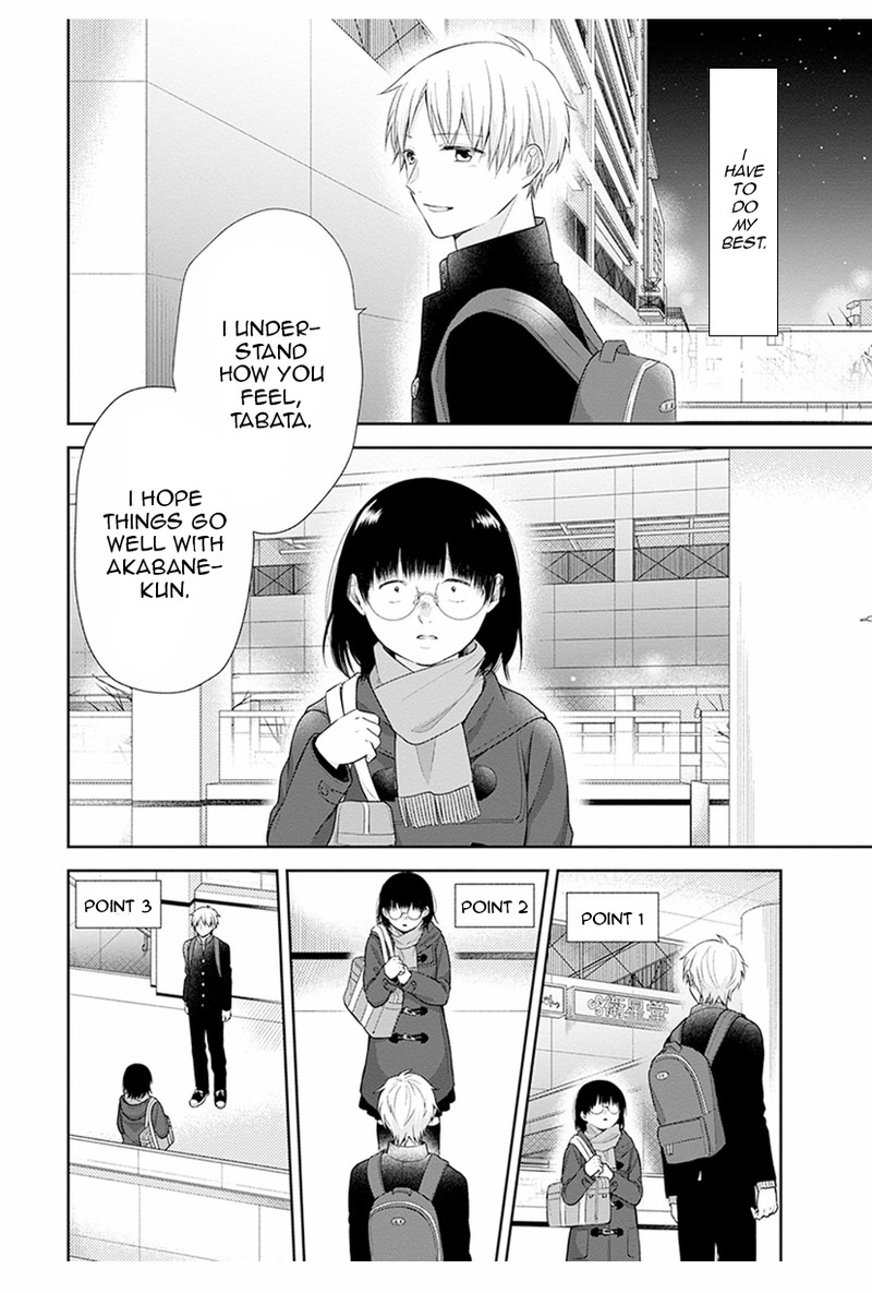 busu_ni_hanataba_wo_41_14