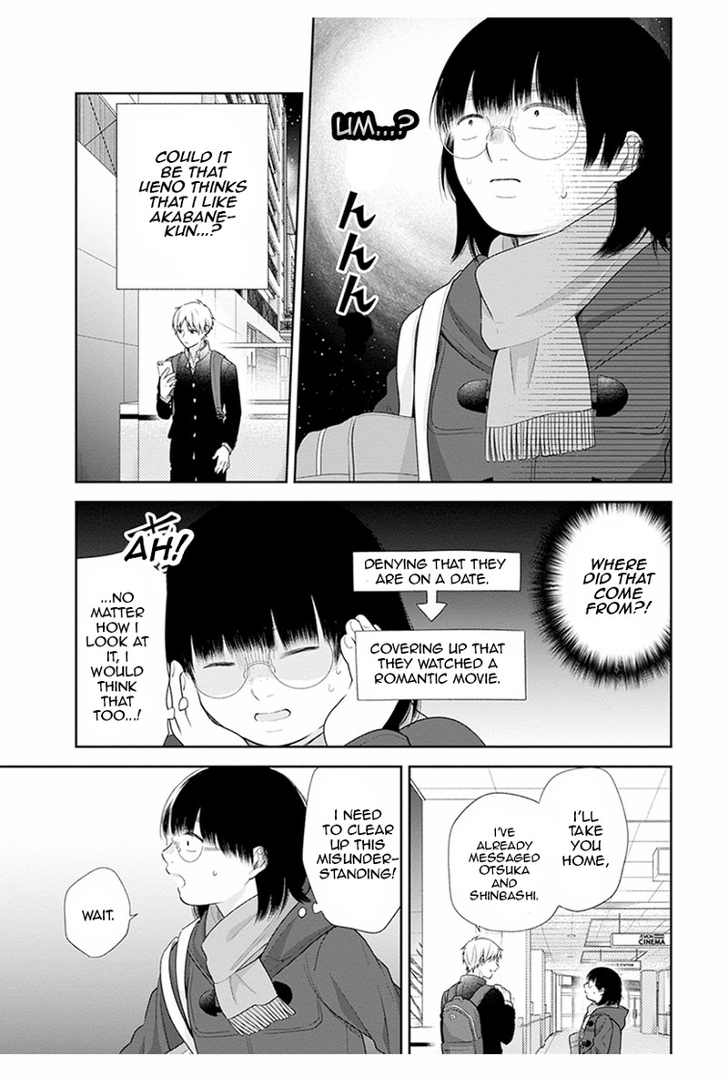 busu_ni_hanataba_wo_41_15