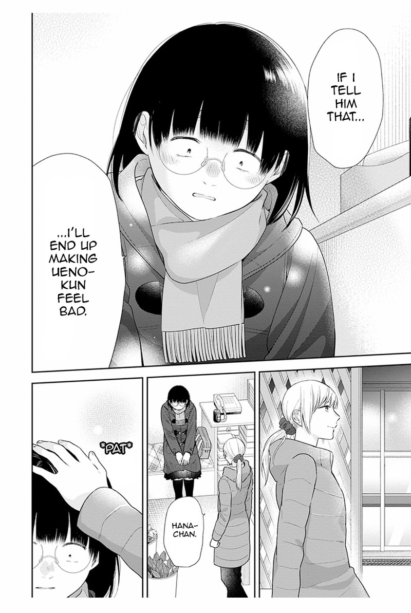 busu_ni_hanataba_wo_41_22
