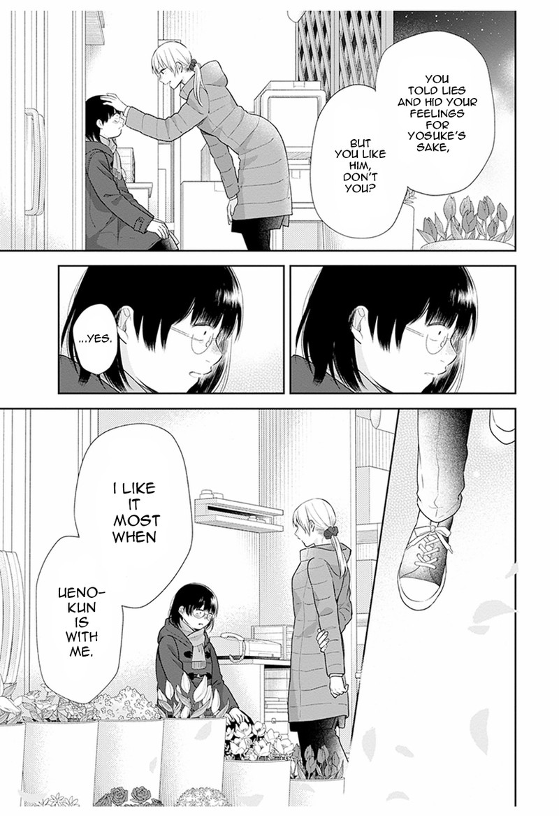 busu_ni_hanataba_wo_41_23