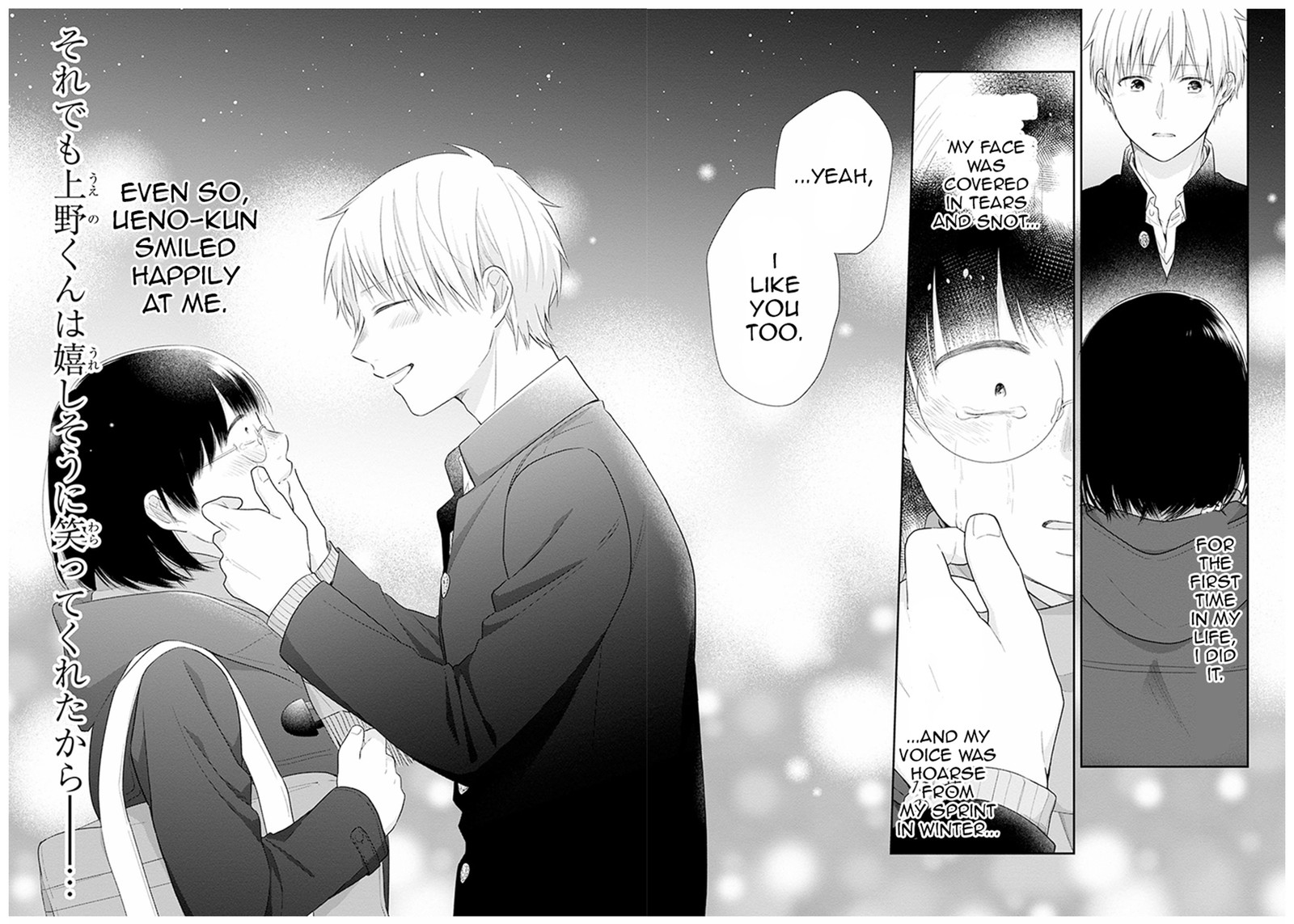 busu_ni_hanataba_wo_41_32