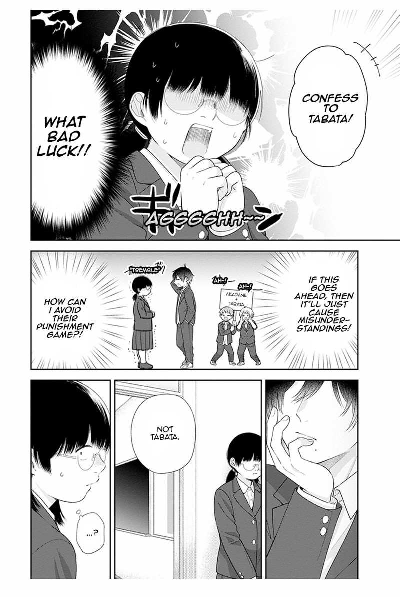busu_ni_hanataba_wo_41_4