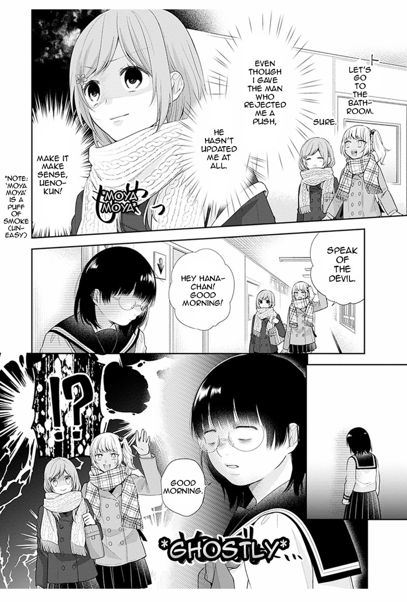 busu_ni_hanataba_wo_42_10