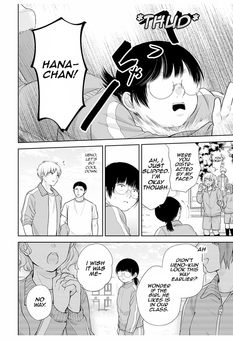 busu_ni_hanataba_wo_42_18