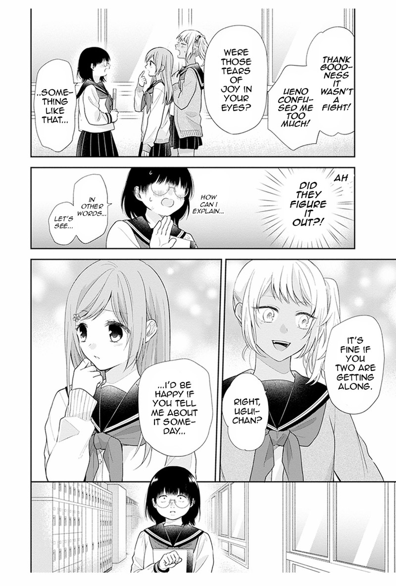 busu_ni_hanataba_wo_42_26