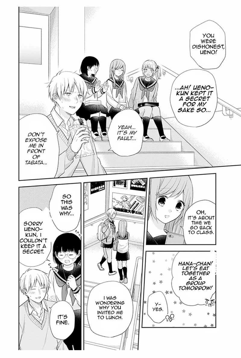 busu_ni_hanataba_wo_42_28