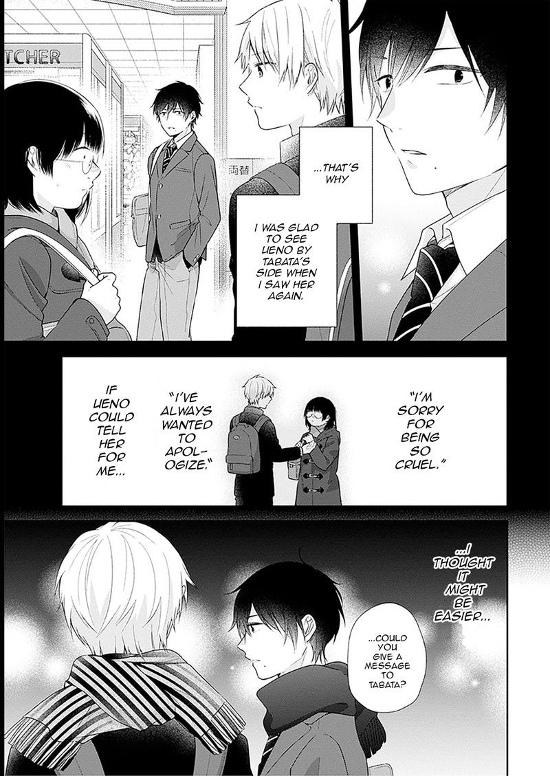 busu_ni_hanataba_wo_43_12