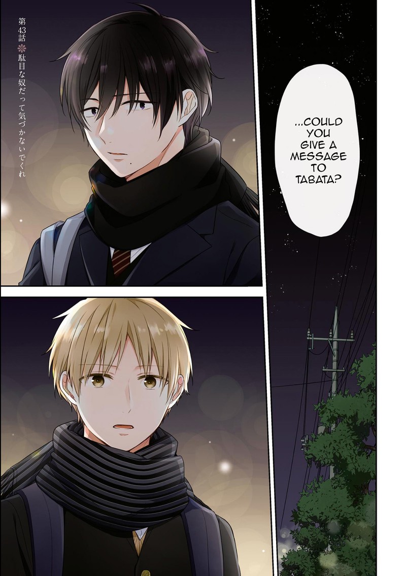 busu_ni_hanataba_wo_43_2