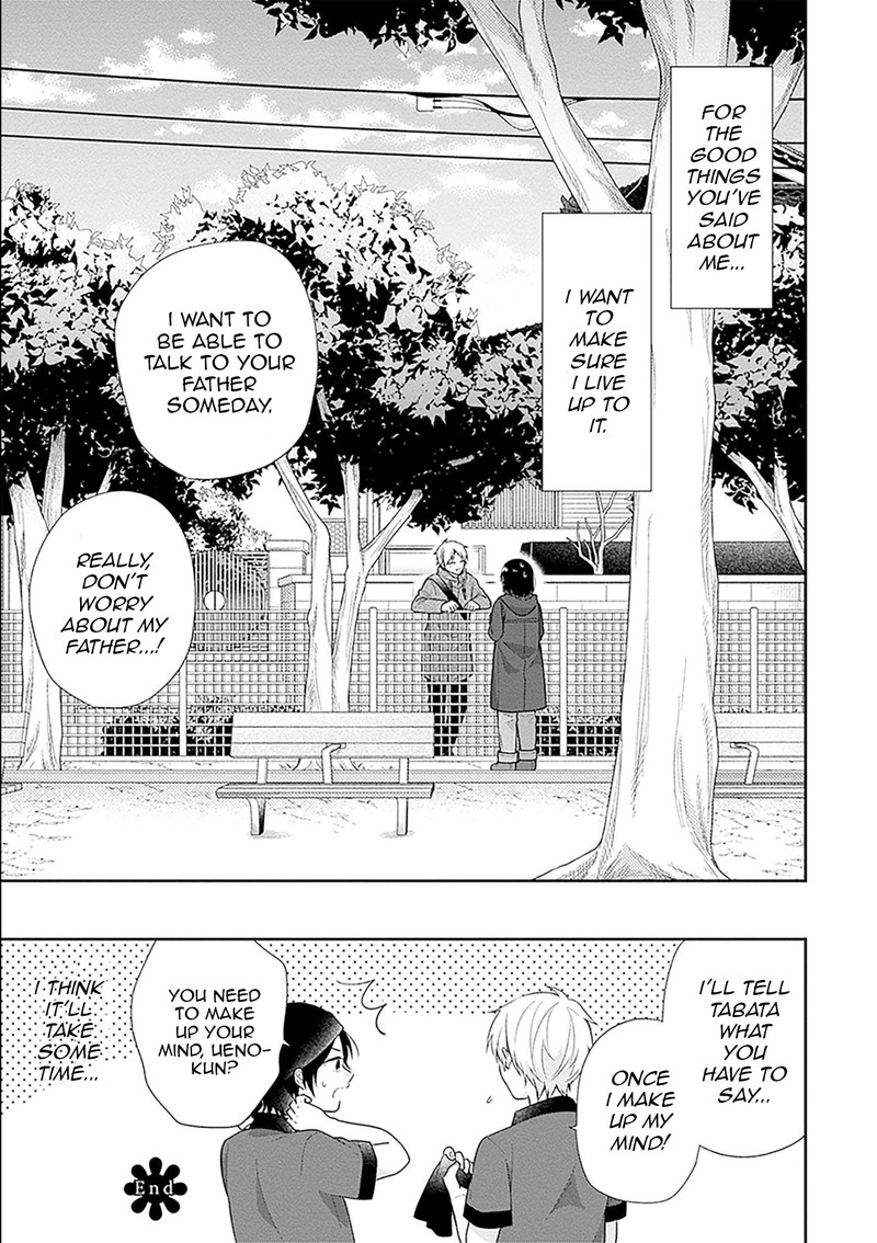 busu_ni_hanataba_wo_43_32