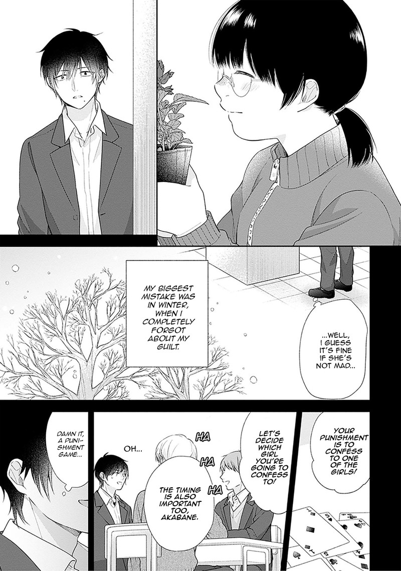 busu_ni_hanataba_wo_43_6