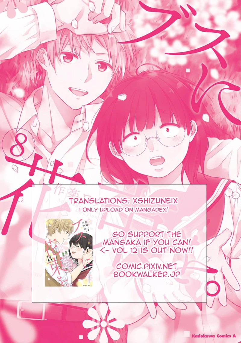 busu_ni_hanataba_wo_45_33