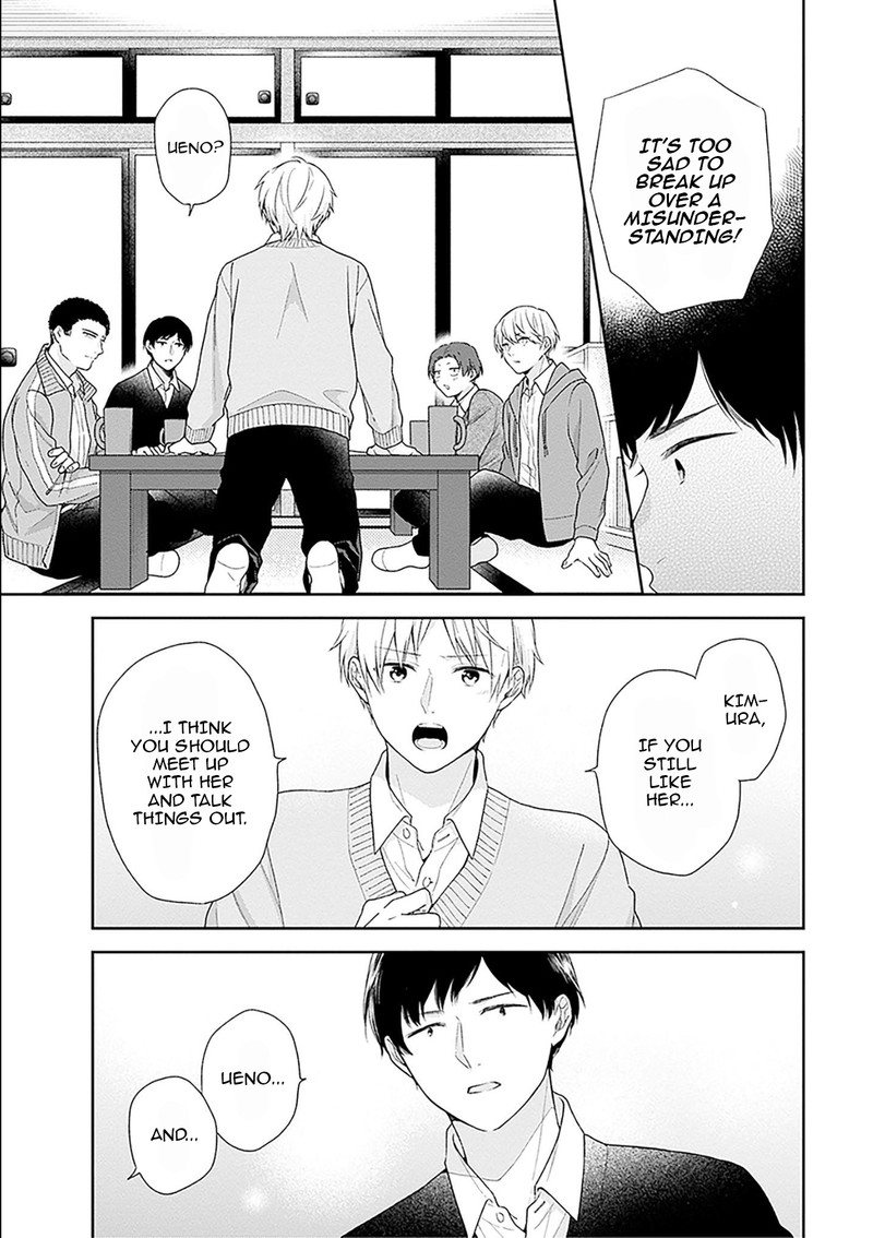 busu_ni_hanataba_wo_46_17