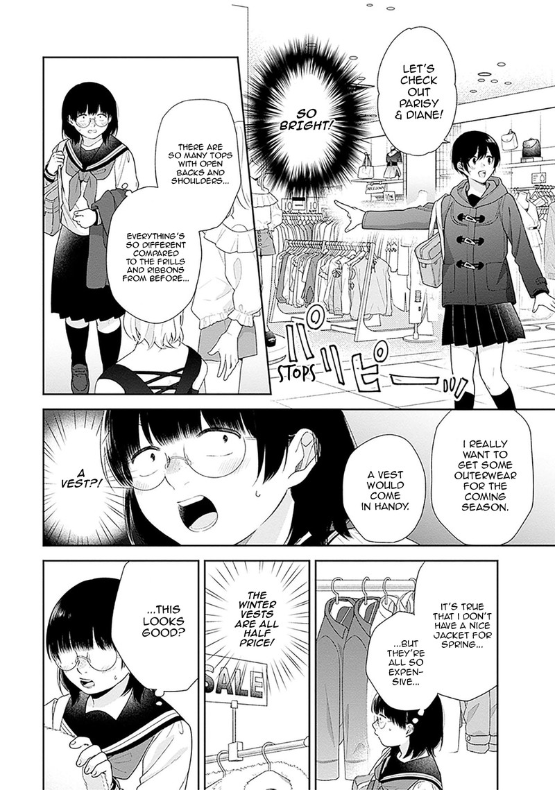 busu_ni_hanataba_wo_47_12