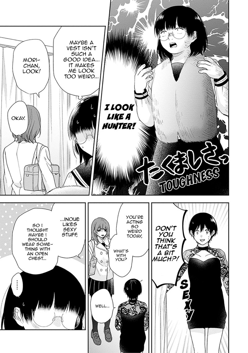 busu_ni_hanataba_wo_47_13
