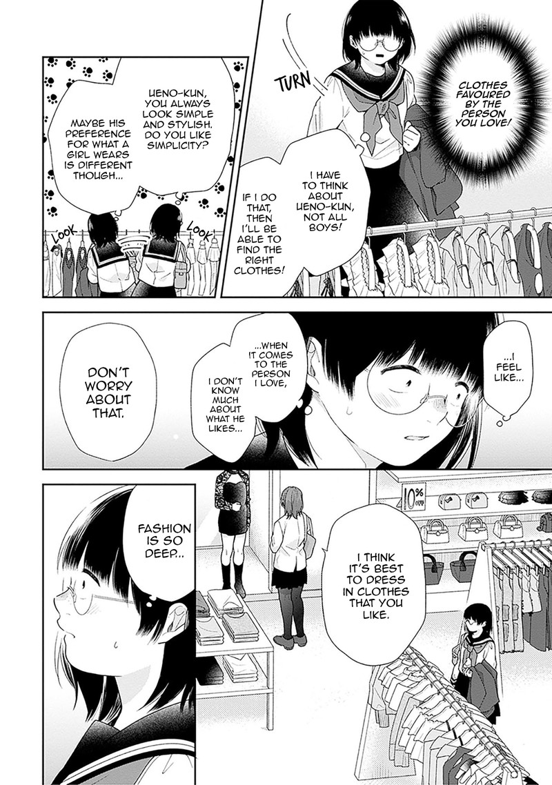 busu_ni_hanataba_wo_47_14