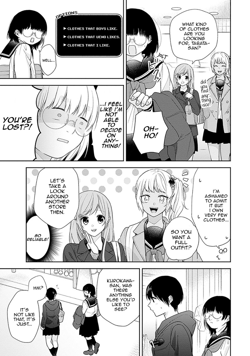 busu_ni_hanataba_wo_47_15