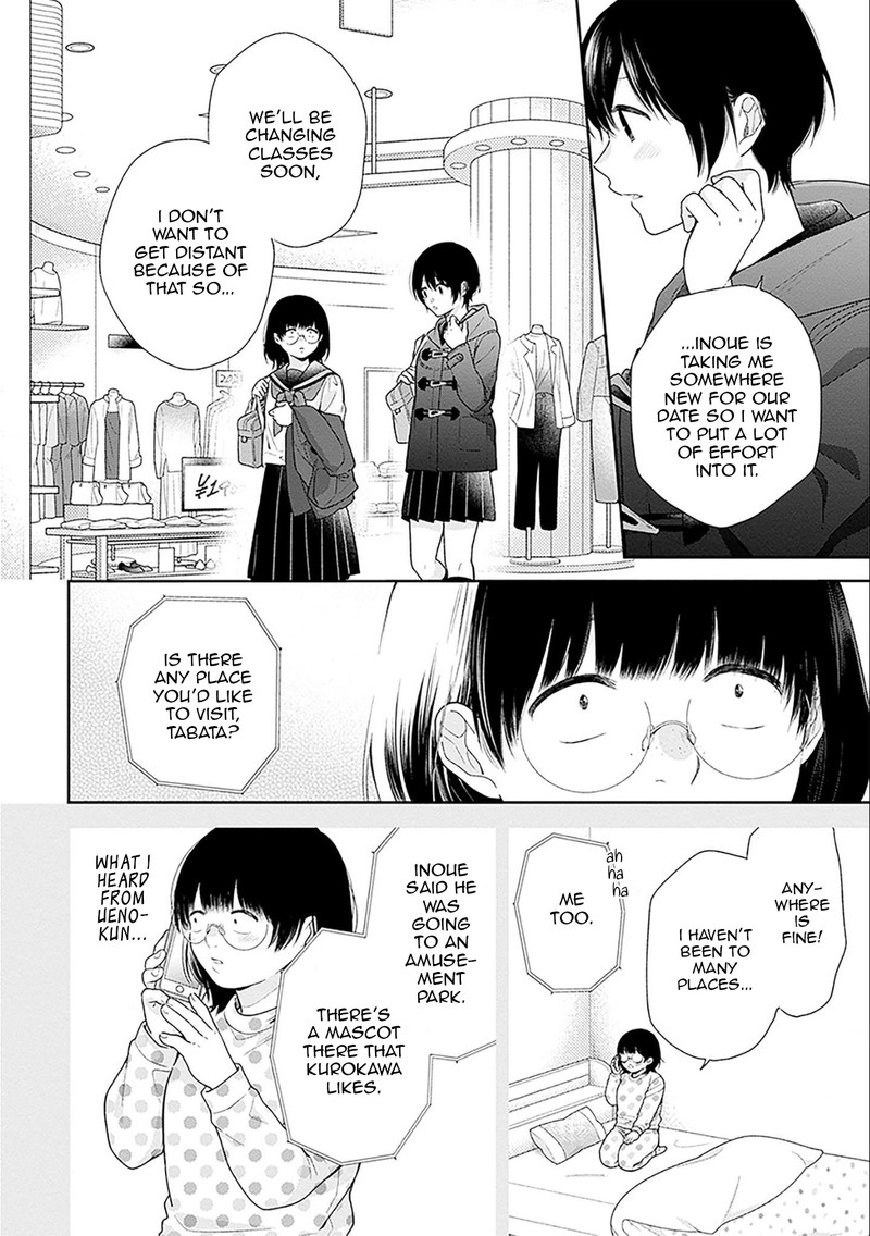 busu_ni_hanataba_wo_47_16