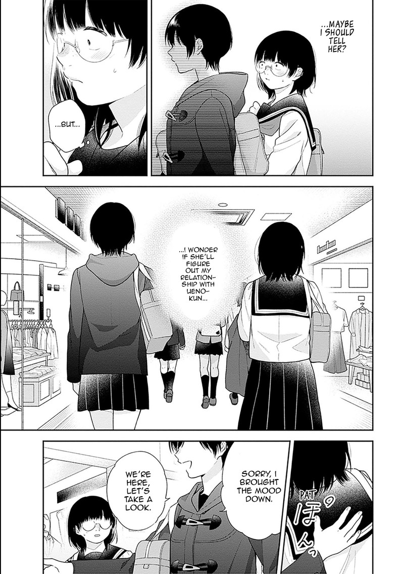 busu_ni_hanataba_wo_47_17